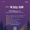 북캠프 이미지