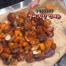 송정칼라 | 울산송정동맛집 갯벌의조개 벌써 핫한 신메뉴는