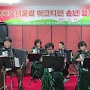 아코디언 이미지