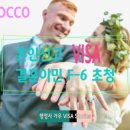 이노 행정사 사무소 이미지
