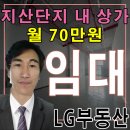 리드부동산 공인중개사사무소 이미지