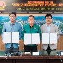 초등 배드민턴 2 이미지