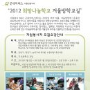 자원봉사자 교실 이미지