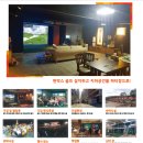 원스크린골프 이미지