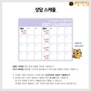 강남호랑이한약국 이미지