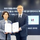 건강플랫폼