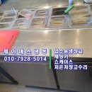 스마트토탈키친 이미지