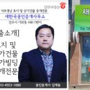 부동산넷공인중개사사무소 이미지