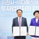 ㈜디에스 이미지