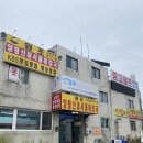 김포 해장국 양평신내서울해장국 찐단골 맛집