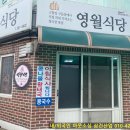 청국장 식당 이미지