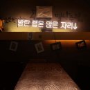 금탑호프 | 원칙, 스트롱브랜드 유지기법, 참된 것이 오래간다는 세상의 법칙 증명하는 것. 속이고 겉 핥는 행태...