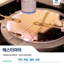 <기업리포트>에스티아이 리포트 흐름-<b>신한금융투자</b>,2022.03.03/2022.05.25/