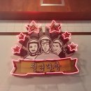 청년다방여수 이미지