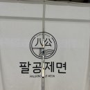 테크노순환로3길 이미지