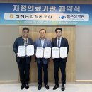 하청농업협동조합 이미지