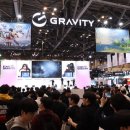 그라비티 이미지