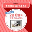 동트는농가식품 이미지