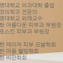 서문미의원