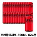 코카콜라음료주식회사 이미지