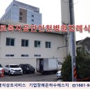 근로복지공단 인천병원 이미지