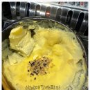 꿀떡곱창 이미지