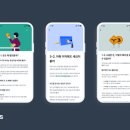 토스교육 이미지