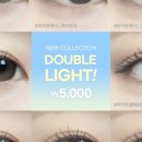 다비치안경 진주중앙점 이미지