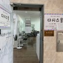 아듀왁싱&네일 | 연산동 속눈썹 맛집 [뷰티크영] 내돈내산 후기 -!