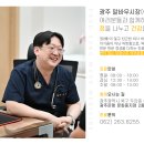 박승욱내과의원 네이버블로그