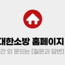 나래종합관리 이미지