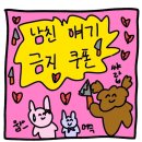 라쯔이쯔이 | 라쯔이쯔이 휴무 관련