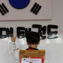 현대태권도화곡