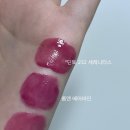 세레니타스 이미지