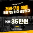저스트 플레잉 이미지