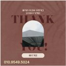 양양천막사 이미지