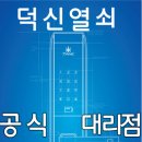 고무인카페 이미지