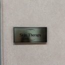 카리스 | 일상) 순천 연향동 슬림관리 ‘카리스에스테틱’ 후기