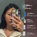 햄스터 라운지 | 압구정피부과 온다리프팅 10만줄 후기｜리프팅 전후 변화