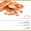 신아보호작업장(신아해피베이커리)