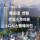천일시스템 이미지