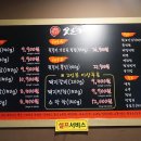 박가네막창구이 이미지