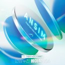 으뜸50안경 사가정역점 이미지