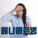 한가족한의원 이미지