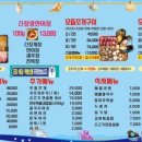 달빛키조개삼합 이미지