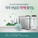 성원렌탈 이데일리