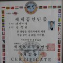 바른몸교정운동원 이미지