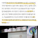 방탄은 사이비도 사실무근이라는거 제대로 짚고 넘어가야지 이미지