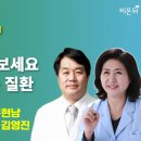 김영진성형외과의원 이미지