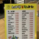 스마일포차